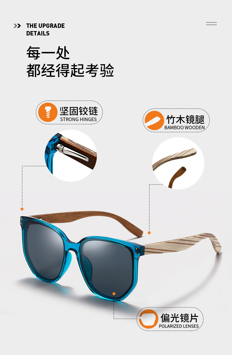 polarized sunglasses with bamboo  temples  63735-2