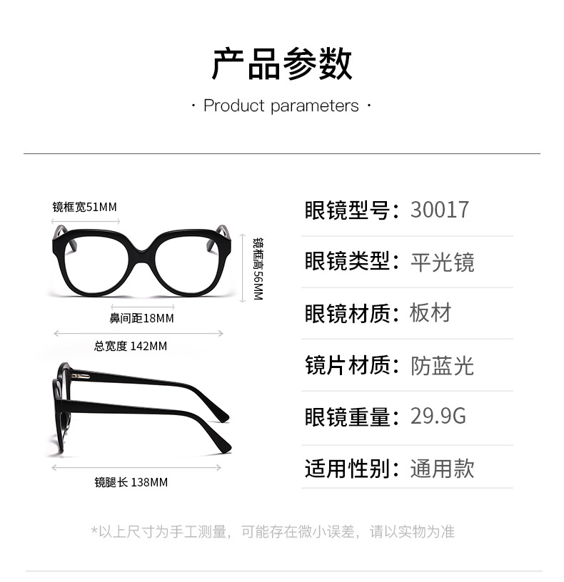 High quality PC lens eyewear-2