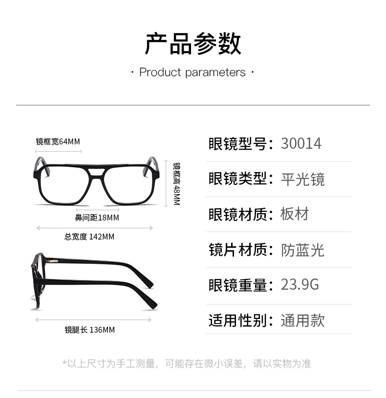 RUISEN'S Fashionable Retro Square Anti-blue Light Optical Frame -5