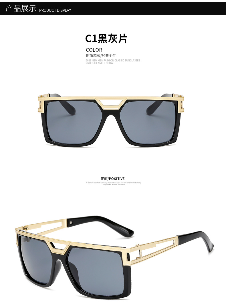 Men's one-piece trendy metal frame sunglasses-8