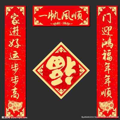 What do you know about the origin of the custom of pasting Spring Festival couplets in China?