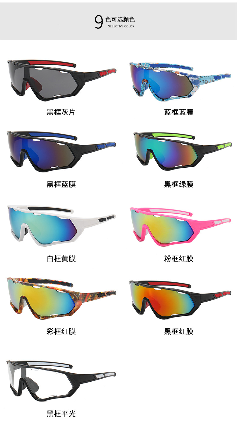 Couleurs des lunettes de sport chaudes d'Australie